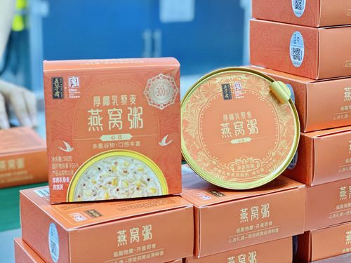 La marca china Wufangzhai es personalizada.