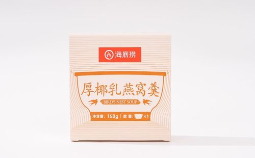 El caso del cliente-Hai Di Lao Hot Pot