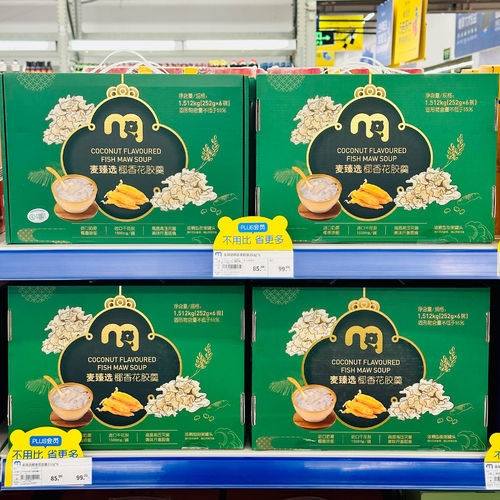 Caso del cliente:Supermercado Metro