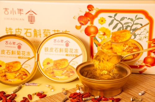 Caja de regalo personalizada para el cliente:Dendrobium & Chrysanthemum Herbal Jelly Drink