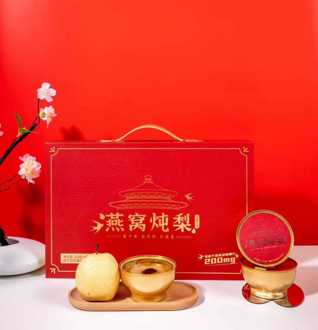 Últimos casos de empresas sobre Caso del cliente: Nido de pájaros de la península de Nanfeng Peras asadas