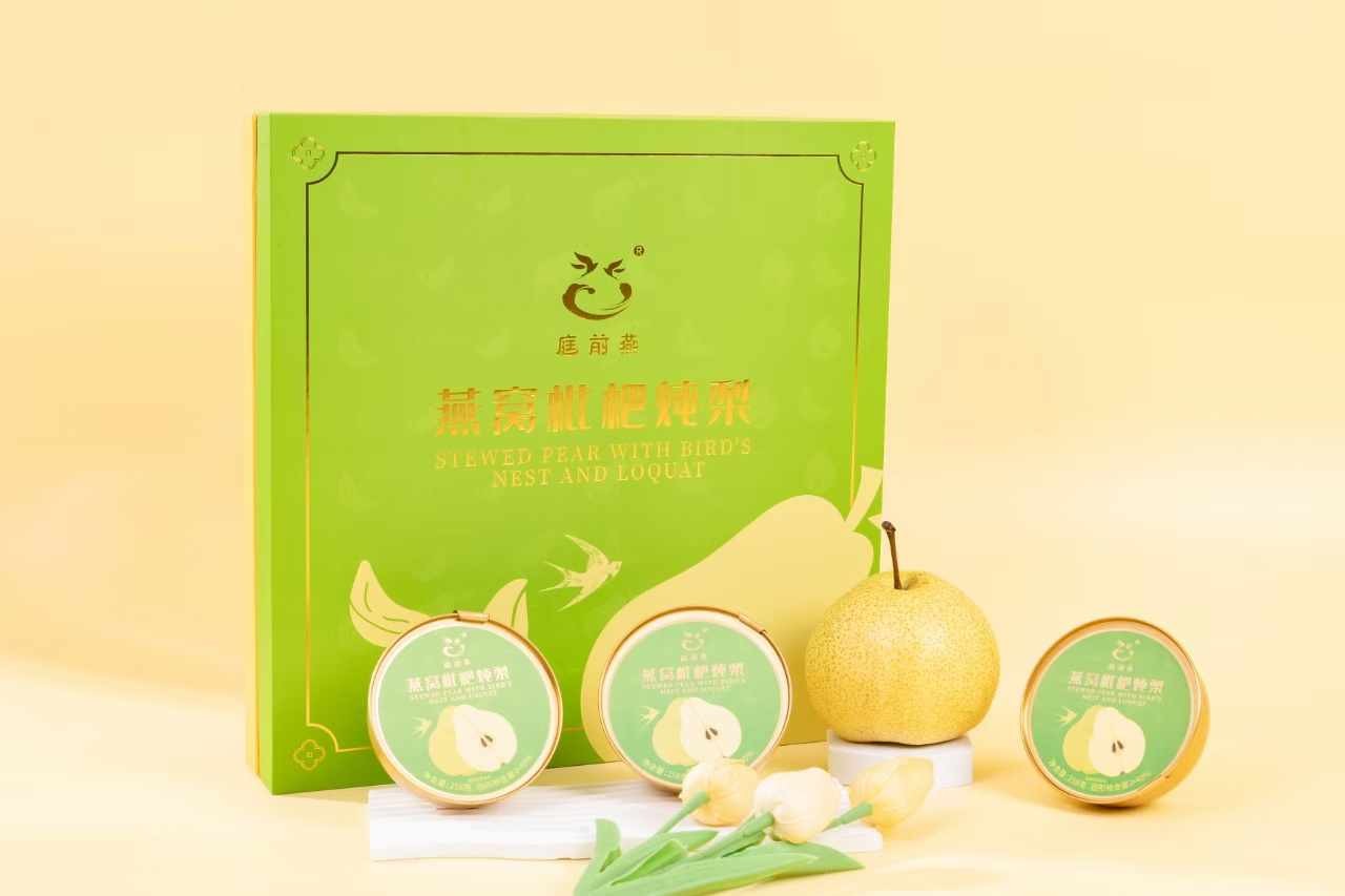 Últimos casos de empresas sobre Cajas personalizadas-Nido de pájaros Loquat Peras guisadas caja de regalo