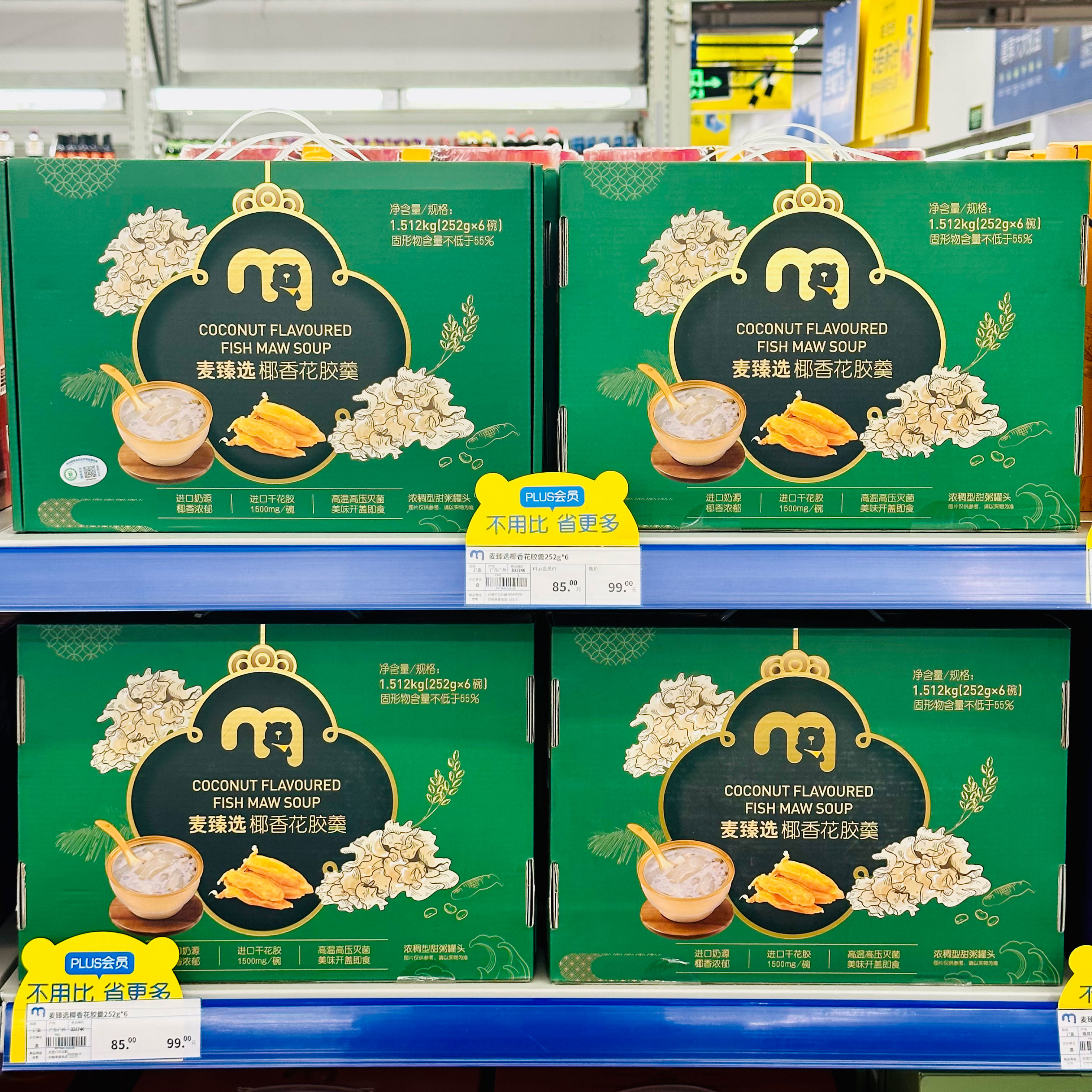 Últimos casos de empresas sobre Caso del cliente:Supermercado Metro