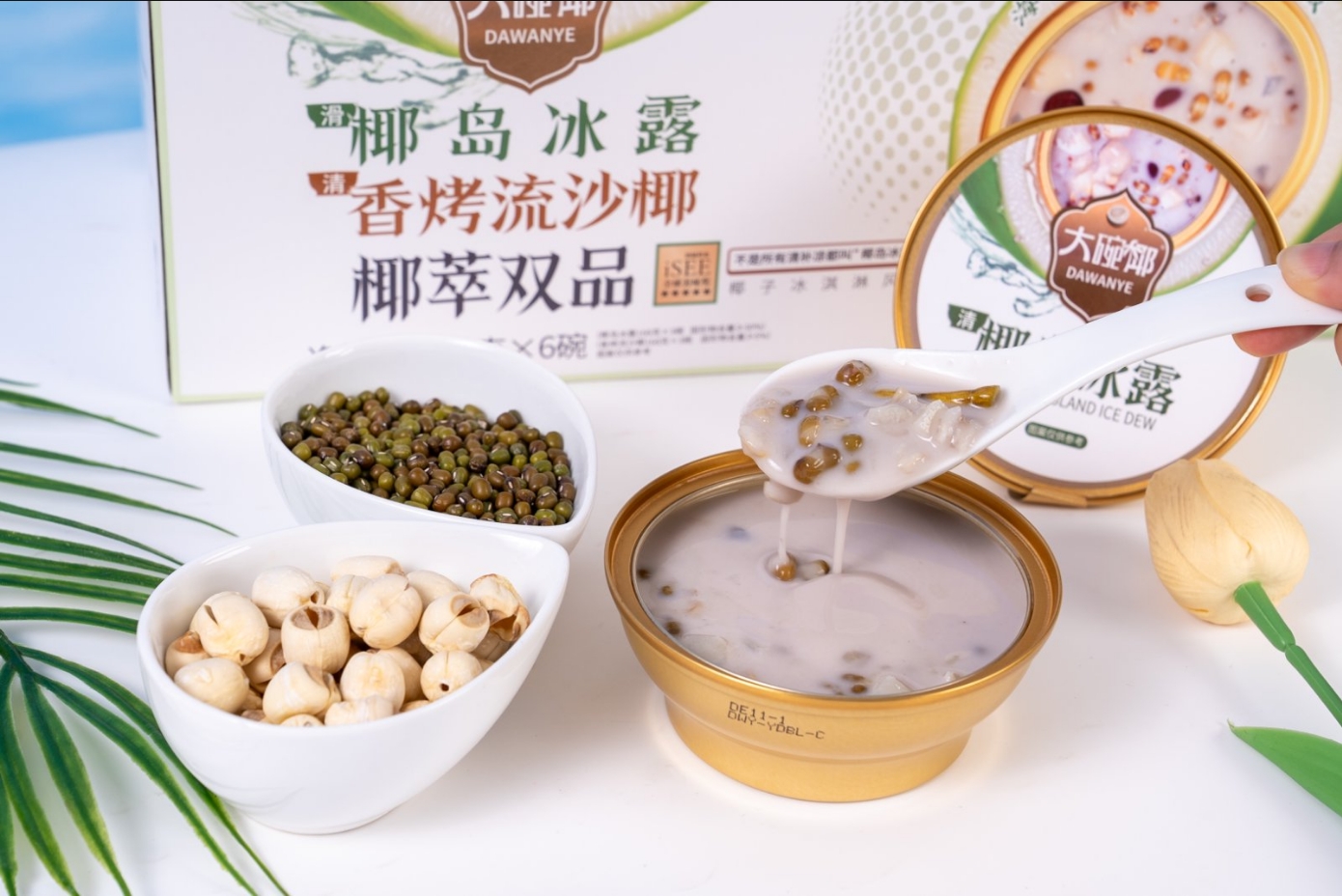 Últimos casos de empresas sobre Bebida refrescante de coco y frijol mungo - la combinación perfecta de coco tropical y hierbas chinas