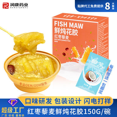 comprar Pescado instantáneo guisado, avena con dátiles rojos y quinoa, combinado con granos de alta calidad. Fabricación en línea