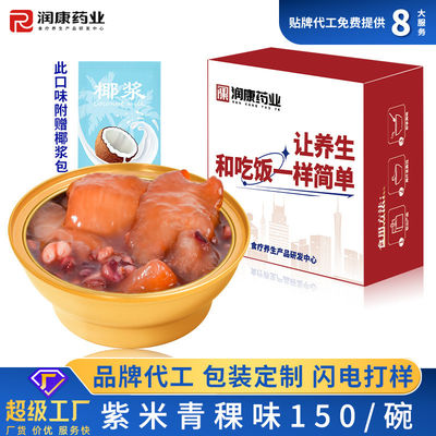 comprar Baja en calorías Leche de coco Arroz púrpura Pescado instantáneo Fabricación en línea