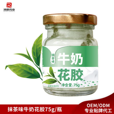 comprar 75 g de pescado de leche pura, plato de pollo enlatado, avena con sabor a matcha. Fabricación en línea