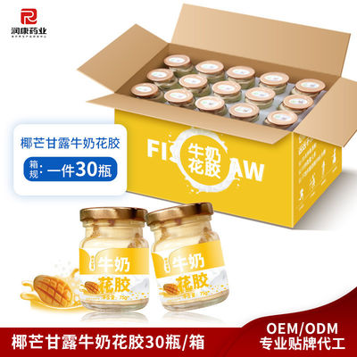 comprar Coco Mango Leche Pez Muñeca Sopas bajas en calorías Desayuno enlatado 75g Fabricación en línea