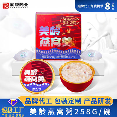 comprar Los pájaros que se mueven en el nido La mejor papilla instantánea con arroz blanco glutinoso Fabricación en línea