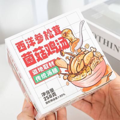 comprar Sopa de hierbas de pollo con hongos de ginseng americano Ingredientes naturales Fabricación en línea