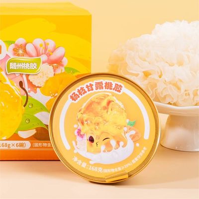 comprar Cero aditivos Mango Pomelo Sago Postre con chicle de durazno Sustitución de comidas instantáneas Fabricación en línea