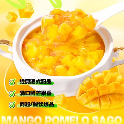 comprar Azules frescos dobles Mango Pomelo Sago Pudding Comida instantánea ya hecha Fabricación en línea