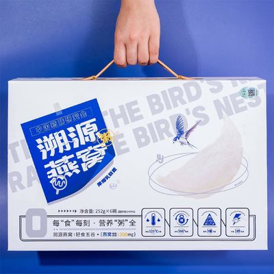 comprar 500 mg de nido de pájaro rastreable y caja de regalo de avena Fabricación en línea