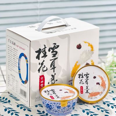 comprar Osmanthus y Tremella Postre Caja de regalos Postres de hierbas orgánicas sedosas y dulces calman los nervios Fabricación en línea