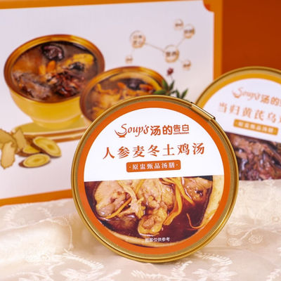 comprar Sopa instantánea natural y saludable Ginseng Sopa de pollo rica en nutrientes sin conservantes Sopa instantánea saludable Fabricación en línea