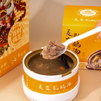 Buen precio Alimentos funcionales innovadores Bienestar a base de hierbas Sopa de paloma Apoyo inmunológico Alivio del estrés Fácil de abrir y comer en línea