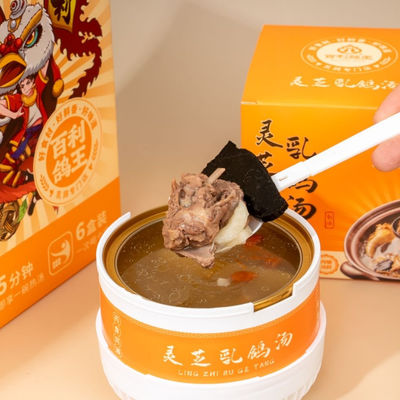 comprar Comida saludable instantánea Sopa tónica Energía Aumenta la salud intestinal Amigable para estilos de vida ocupados Fabricación en línea