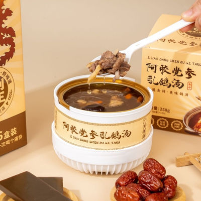 comprar Sopa de hierbas rica en colágeno Proteína natural Tónico tradicional chino Transfronterizo Hierbas orgánicas Fabricación en línea