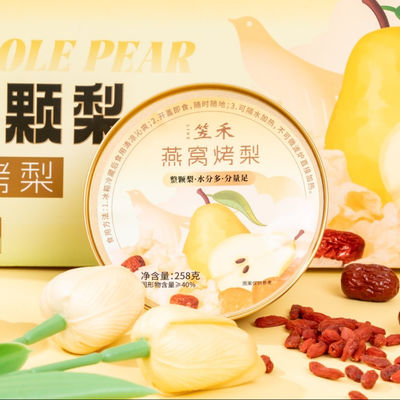 comprar Lujo Nido de pájaro Postre con peras Tremella Belleza Alimentos para la piel Brillo Bienestar Sin conservantes Listo para comer Postre sin gluten Fabricación en línea