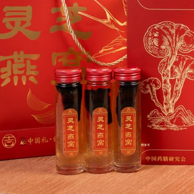 comprar Bebida de bienestar para el apoyo diario Nido de pájaro natural y Reishi Tónico Nutritivo Superdrinca de hierbas sin aditivos Fabricación en línea