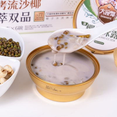 comprar Leche de coco Qingbuliang Refrescante postre tropical con ingredientes naturales Nutritivo súper alimento asiático Esencial para acampar Fabricación en línea