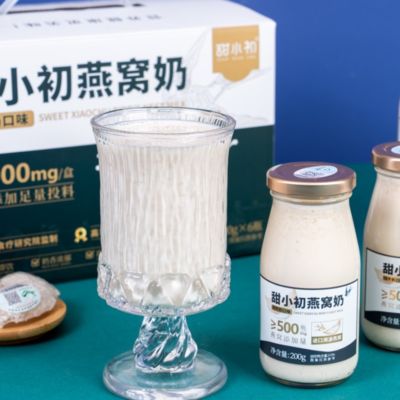 comprar Nido de Pájaro con Leche Bebida Funcional Rica en Proteínas y Colágeno Lista para Beber  Bebida Nutritiva para Merienda 200g Fabricación en línea