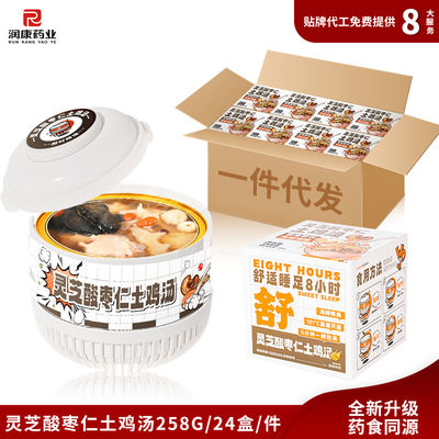 comprar Ginseng Cordyceps Sopa de pollo negro Nutrición instantánea a base de hierbas Caldo de hierbas listo para comer Autocalentamiento Pollo negro Tónico postparto Fabricación en línea