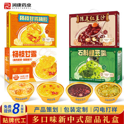 comprar Refrigeración de verano a base de plantas Pandan Mung Bean Refrigeración de postres Bebida desintoxicante amigable para veganos Fabricación en línea