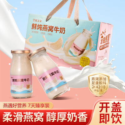 comprar OEM/ODM Nido de pájaros funcional con alta proteína y leche listo para comer Super alimento rico en colágeno 200g Fabricación en línea