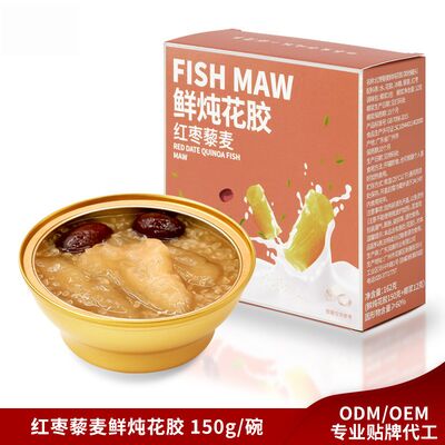 comprar Pescado instantáneo guisado sopa enlatada baja en carbohidratos con dátiles rojos y quinioa Fabricación en línea