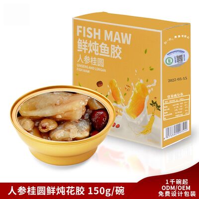 comprar Ginseng en tazón y Longan Sopa de postre de pez instantáneo nutre el bazo y los pulmones Fabricación en línea
