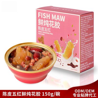 comprar Zeagrove, boca de pescado guisado con dátiles rojos y quinioa, nutre la sangre y calma los nervios, sin aditivos, natural y saludable Fabricación en línea