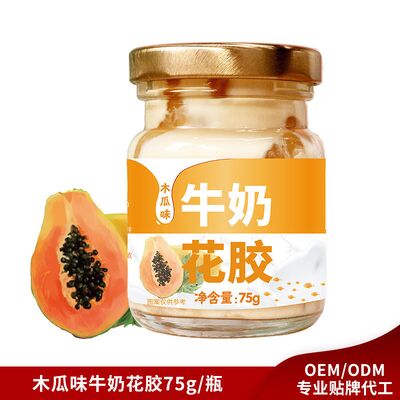 comprar Papaya con sabor a leche, pescado, morra, papas instantáneas enlatadas, promueven el metabolismo Fabricación en línea