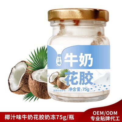 comprar Sopas enlatadas saludables con sabor a coco, leche guisada, leche de pescado, muelas de pescado ISO9001 Fabricación en línea