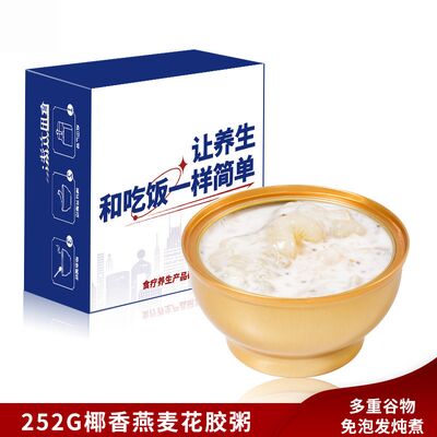 comprar Desayuno Avena orgánica Garbanzos de pescado guisado Cuenco con leche de coco Fabricación en línea