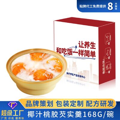 comprar Receta de colágeno OEM Champaña de durazno Nido de pájaro Leche de coco Postre pudín Fabricación en línea