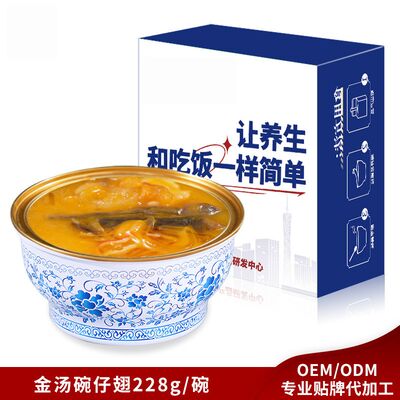 comprar Sopa Vegana Instantánea Dorada de Colágeno en Bolos con Barba de Pez de Aleta de Tiburón Fabricación en línea