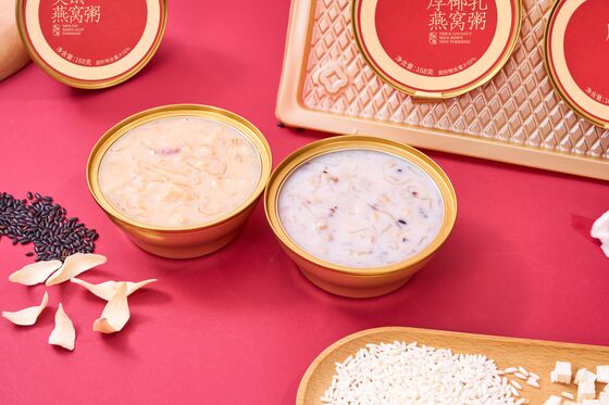 comprar Adecuado para todas las edades Contenido alto del nido de pájaro Nido de pájaro Congee Ofrenda de alimentos hecha de ingredientes naturales del nido de pájaro Fabricación en línea