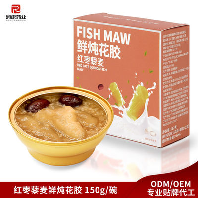 Buen precio Pescado instantáneo guisado sopa enlatada baja en carbohidratos con dátiles rojos y quinioa en línea