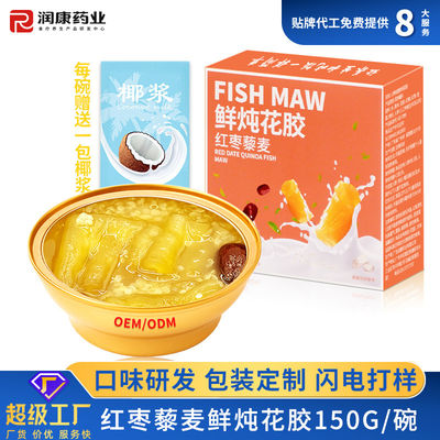 Buen precio Sopa de pescado enlatada con dátil rojo y tazón de oro de Qunioa en línea