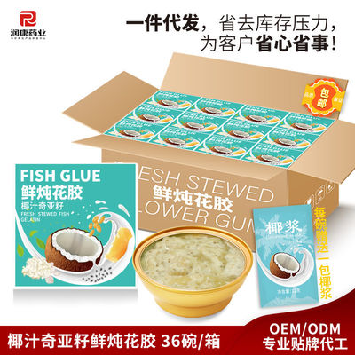 Buen precio Sementes de coco Chia enlatadas Sopa de pez enlatada a granel Perfumada y dulce en línea