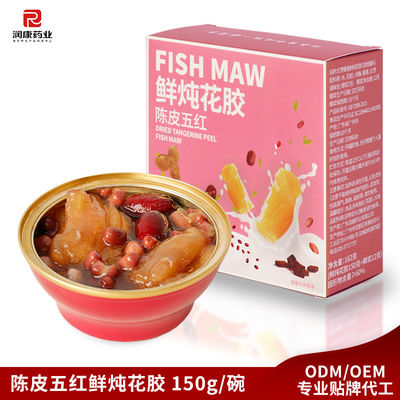 Buen precio Zeagrove, boca de pescado guisado con dátiles rojos y quinioa, nutre la sangre y calma los nervios, sin aditivos, natural y saludable en línea