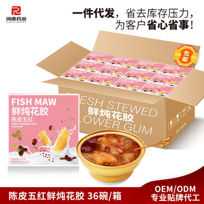 Buen precio ZeaGrove, fábrica de origen, boca de pescado recién estofada, suplemento de colágeno, listo para comer después de abrir la tapa en línea