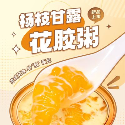 Buen precio Saludoso conservas de pescado guisado sopa de espinacas mangos cantonés Pomelo Sago 0 Aditivo en línea