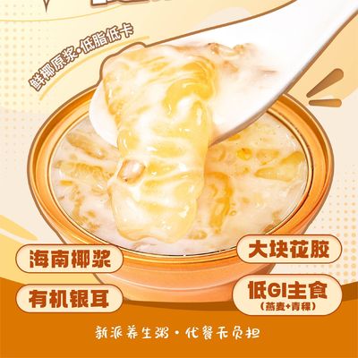 Buen precio Pescado instantáneo guisado en mango Pomelo Sago Postre dulce y ligeramente agrio en línea