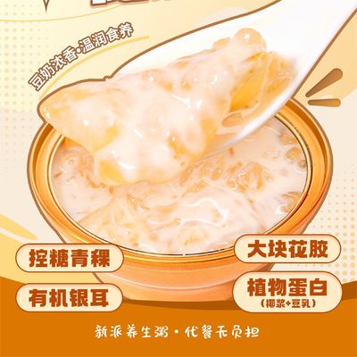 Buen precio Receta de pescado instantáneo guisado cantonés con leche de coco cruda esterilizada a alta temperatura en línea