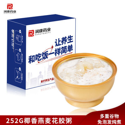 Buen precio Desayuno Avena orgánica Garbanzos de pescado guisado Cuenco con leche de coco en línea