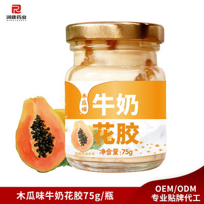 Buen precio Papaya con sabor a leche, pescado, morra, papas instantáneas enlatadas, promueven el metabolismo en línea