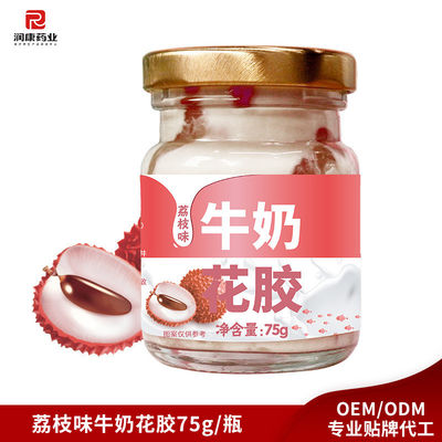Buen precio Colágeno Leche Instantánea Sopa de Pescado Lichi Aromático Para Mujeres en línea