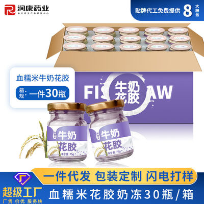 Buen precio 75 g de sangre arroz glutinoso sin azúcar papas instantáneas conservas de pescado sopa de espinacas antocianinas en línea